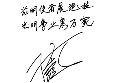 1997年12月6日，新加坡全国眼科中心行政院长韦秀丽女士一行与厦门眼科中心签定近视眼临床基础研究等合作项目。