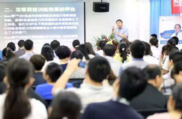 由西安市雁塔区医疗管理协会与华厦眼科医院集团主办的医路同心·光明论道——华厦·西安2017斜视与小儿眼科学术会议在西安华厦眼科医院学术会议厅隆重召开。