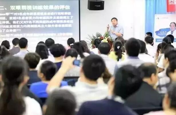 华厦眼科斜视与小儿眼科赵堪兴教授