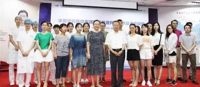 为提*集团玻璃体视网膜手术技术水平、促进玻璃体视网膜微创手术技术