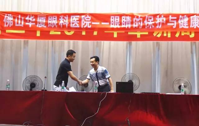 佛山华厦眼科医院近视手术