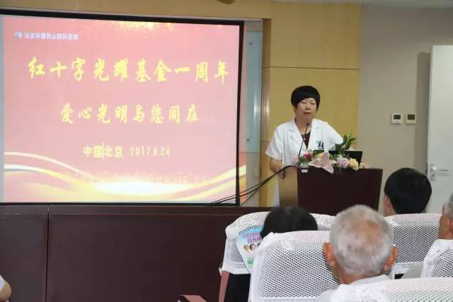 华厦眼科医院联合北京市红十字基金会、奥运村街道、养老驿站、优护 家护理照料中心等公益机构广泛开展各类“关爱老人眼健康专家讲座义诊”公益活动近千场