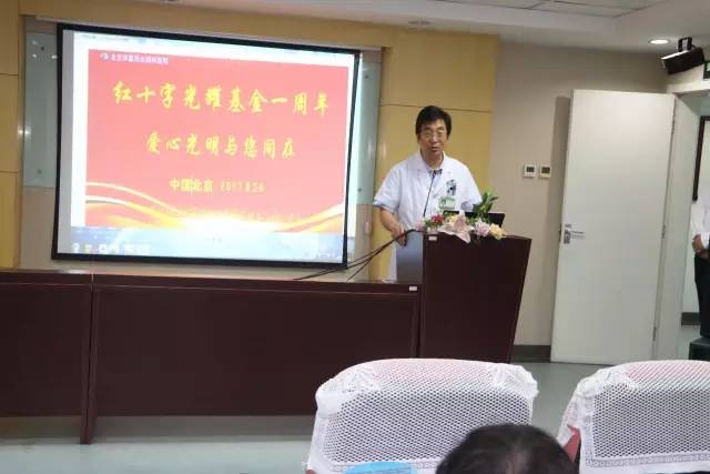 华厦眼科医院联合北京市红十字基金会、奥运村街道、等公益机构广泛开展各类“关爱老人眼健康专家讲座义诊”公益活动近千场