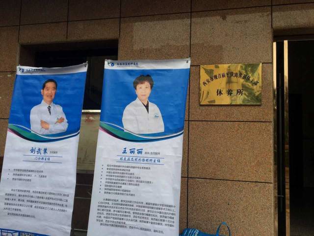 西安华厦眼科医院医疗队伍便走进干休所，在干休所工作人员的积极配合下，医疗队很快便开始了义诊工作。此次义诊活动中，为老干部门提供一对一的眼健