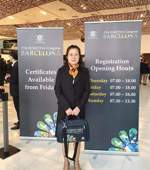 2017年9月7日，为期4天的 17届欧洲视网膜专家学会大会(European Society of Retina Specialists Congress， EURETINA)~10日在西班牙巴塞罗那环球会议中心(CCIB)召开。作为欧洲的眼科学术的年度盛会，EURETINA同时也是全球较大的视网膜学术大会。本次大会邀请了众多世界 水平的眼科专家专家，深圳华厦眼科医院赵铁英院长也应邀参加本次大会。_副本.jpg