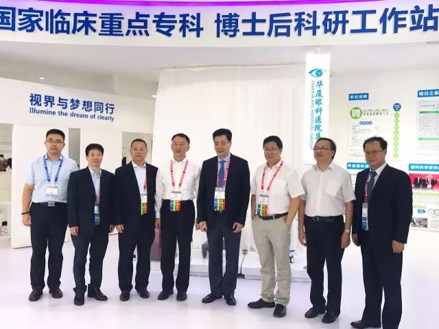 华厦眼科医院集团作为中国 大型眼科 医疗集团，也应邀参加了本次大会，并在4号厅A105展台开展了一系列主题活动，内容丰富，干货满满，吸引了众多眼科同道到场参与。.jpg