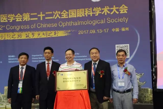 9月15日下午，在 22次全国眼科学术大会上，中国眼科医师“明日之星”计划在福州海峡环球会展中心正式启动，数 名中外眼科专家在现场及通过视频直播共同见证。6.jpg