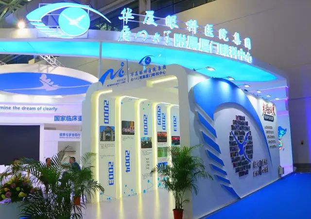 国之交，在于民相亲。一直以来，华厦眼科的公益足迹紧跟国家战略部署，响应“一带一路”倡议，先后8次走出国门，为缅甸、尼泊尔、斯里兰卡、柬埔寨、斯里兰卡等沿线国家，约计21000多名当地居民进行眼疾筛查，并为近3000名白内障患者进行复明手术。