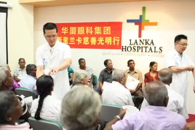 国之交，在于民相亲。一直以来，华厦眼科的公益足迹紧跟国家战略部署，响应“一带一路”倡议，先后8次走出国门，为缅甸、尼泊尔、斯里兰卡、柬埔寨、斯里兰卡等沿线国家，约计21000多名当地居民进行眼疾筛查，并为近3000名白内障患者进行复明手术