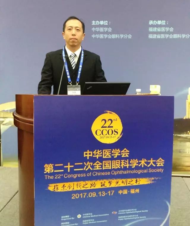 佛山华厦眼科医院派出了由广东省眼科医师分会屈光手术带头人、中山大学研究生导师赵刚平院长领*的 医生团队参与本次盛会，并准备了众多精彩的内容，与全国眼科同道一起探讨与推动眼科新.jpg
