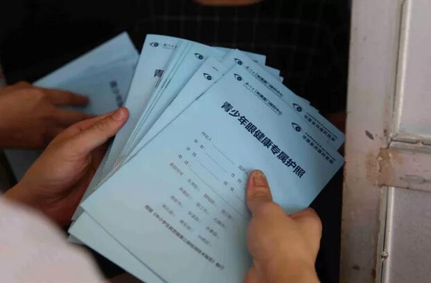 为乡村点睛”是由腾讯大闽网发起，联合共青团福建省委、福建青少年发展基金会、厦门大学附属厦门眼科中心主办的在福建地区启动的 一个覆盖乡村的互联网+ 公益项目，将走进泉州、厦门等福建九地市的小学，至少为 余名小学生进行公益视力筛查.jpg