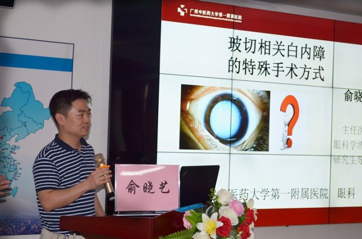 向这些平时难得一见的 专家请教、学习。本次学习班盛会，不但形成了良好的学术氛围，更让诸多眼科 问题得以突破和解析，让众多学员们获益良深。.jpg