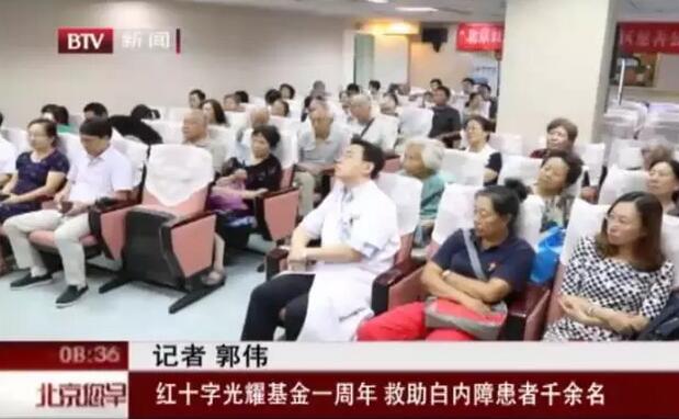 视力模糊严重影响李奶奶的生活，无比的渴望矫正视力来度过晚年。此前华厦眼科医院一*次进社区做关爱老人公益活动时，检查后才知道李奶奶患上白内障。随后李奶奶来院医治。.jpg