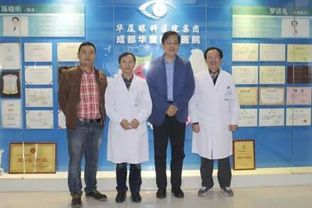 他，就是华厦眼科医院集团业务副总院长、中华医学会眼科学分会会员孙同教授。10月25日，孙同教授赴成都华厦眼科医院指导工作，成都华厦眼科医院院长陈晓明教授、罗清礼教授及医务人员对孙同教授的到来表示热烈的欢迎。.jpg