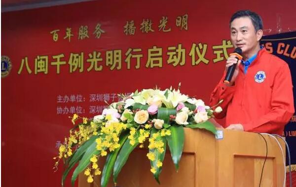 10月30日，“百年服务·播撒光明——八闽千 光明行” 眼健康公益项目启动暨 批患者揭纱仪式在厦门大学附属厦门眼科中心隆重举行。此次公益活动由深圳狮子会、广东狮子会及厦门大学附属厦门眼科中心联合举办，为福建省9地市千余名贫困白内障眼病患者提供手术资助，促进福建省防盲治盲事业的发展。2.jpg