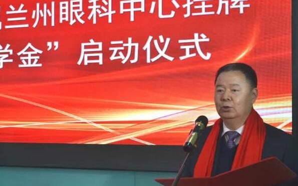 11月3日，甘肃中医药大学附属兰州眼科中心挂 暨“华厦眼科奖学金”启动仪式在兰州华厦眼科医院隆重举行。这是继与厦门大学、徐州医科大学、安徽理工大学合作后，华厦眼科在开启“院校合作”上的又一硕果，也是西北地区 家省 高校与眼科医院“医教研”协同发展全方位合作的典范。6.jpg