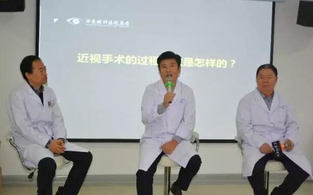 2017年11月11日上午，西安华厦眼科医院近视手术狂欢节在院学术厅内 举办，活动期间掌声欢笑声此起彼伏，互动精彩不断，百余名近视患者相聚在这里，度过了一个难忘的节日!1.jpg