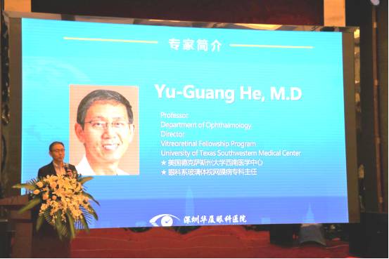 美国德克萨斯州大学西南医学中心眼科系玻璃体视网膜病专科主任Dr.Yu-Guang He, M.D.发表。.jpg