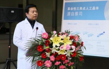 12月17日，由郑州慈善总会、郑州华厦视光眼科医院与卡尔蔡司(上海)管理有限公司联合举办的“2018视光眼科医院上上老视产品发布会暨 届‘正值夕阳美，较是晶彩时’中老年眼病科普论坛”在郑州华厦视光眼科医院隆重召开。12月17日，由郑州慈善总会、郑州华厦视光眼科医院与卡尔蔡司(上海)管理有限公司联合举办的“2018视光眼科医院上上老视产品发布会暨 届‘正值夕阳美，较是晶彩时’中老年眼病科普论坛”在郑州华厦视光眼科医院隆重召开。3.jpg