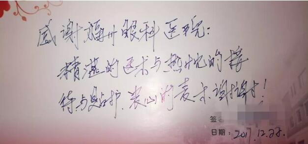 12月21日，叶向彧博士为王叔叔进行了右眼飞秒激光辅助白内障手术，手术十分顺利，王叔叔术后 二天视力 就超出了他的预期。他激动的说：“拆开纱布那一瞬间，我简直不敢相信，从前即便是带着眼镜也没能看得这么清楚，真是个意外惊喜啊!等过两天我要赶紧来找叶博士把左边眼睛也做了!”1.jpg