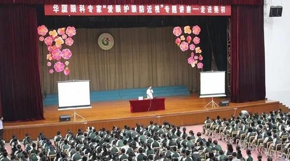 15新变成了旧，又迎来了新，身边的一切悄无声息地改变。平日里无暇觉察，年底清零时才发现，整个2017年东莞华厦眼科也经历过盛大的喜怒哀乐。再见了，2017年的东莞华厦眼科.jpg
