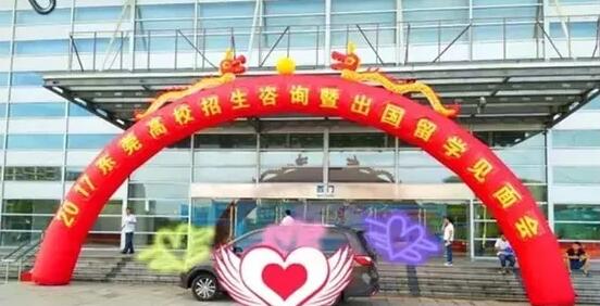 16新变成了旧，又迎来了新，身边的一切悄无声息地改变。平日里无暇觉察，年底清零时才发现，整个2017年东莞华厦眼科也经历过盛大的喜怒哀乐。再见了，2017年的东莞华厦眼科.jpg