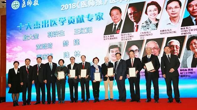 在昨天落幕的“2018年中国医师年会” 上，厦门大学附属厦门眼科中心总院长黎晓新荣获“十*医学杰出贡献专家”，成为“2017推动行业前行力量”奖项获得者。中国医师年会是中国医师协会与《医师报》报社共同主办的 盛会1.jpg