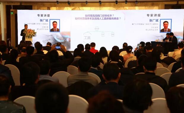 2018年1月20日，由中国非公医疗机构协会眼科 委员会主办，上海和平眼科医院承办的中国非公医疗协会眼科委员会屈光性白内障手术上海高峰论坛在上海豫园 丽大酒店隆重召开。大会内容聚焦屈光白内障手术相关问题，分为专家讲座、专题讨论及院长论坛三大板块进行。这是上海乃至全国的一*次大规模、高水准的眼科盛会，云集了来自全国 屈光白内障手术大咖们、专家学者和300余名眼科同仁齐聚一堂15.jpg