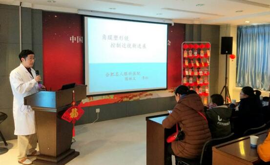 上周六（1月22日）上午合肥名人眼科医院如约举办了儿童近视防控专题讲座，来参加讲座的家长和小朋友们大约有五十多人，不得不说现场可是十分的热闹!2.jpg