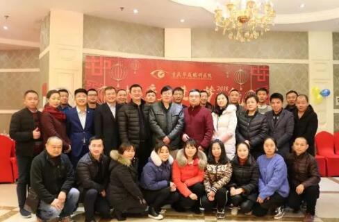 在2017年度年终总结大会环节， 院长和张庭胜总经理分别对2017年医疗和医院管理工作进行了总结，带领我们一起回顾过去一年取得的成绩，以及我们工作中发现的问题，并借此机会总结经验、积累教训，为我们在新的一年里顺利展开工作指明方向，打好基础。同时，厦门大学附属厦门眼科中心业务院长、华厦眼科医院集团业务院长侯家敏教授也莅临现场，为小伙伴们加油打气，小伙伴们备受鼓舞。1.jpg