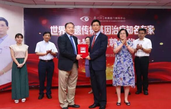 2017年是厦门大学附属厦门眼科中心璀璨夺目的一年，2017我们不仅迎来了20周年院庆，还在医教研等方面取得丰硕成果。门诊量达40多 人次，手术量5 人次，并且顺利通过了国家药物临床试验机构(GCP)资格认定。满怀丰收的喜悦，我们挥手作别砥砺奋进的2017，阔步迈入华章初展的2018。5.jpg