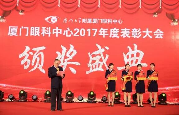 颁奖主持：吴国基院长.jpg