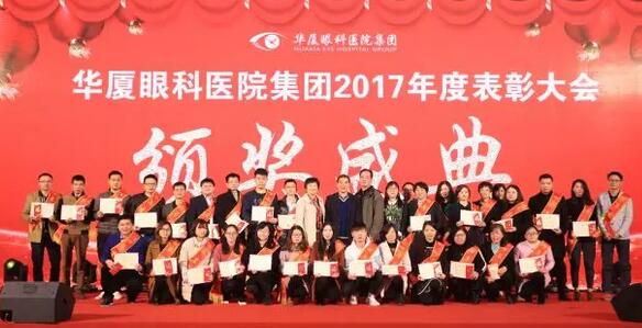 集团2017年度 员工、 资产保管员.jpg