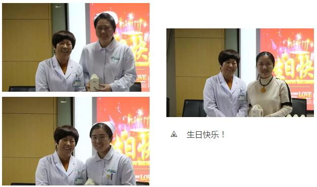 2月1日下午时分，“祝你生日快乐”歌声响彻华厦眼科医院二层会议室，这是医院党支部书记侯旭波书记在为本月过生日的员工庆祝生日2.jpg