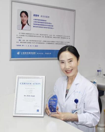 上海和平眼科医院屈光专科已成为国内能全面开展屈光手术的 专科之一，为无数近视朋友实现了摘掉眼镜，拥有精彩人生的梦想1.jpg