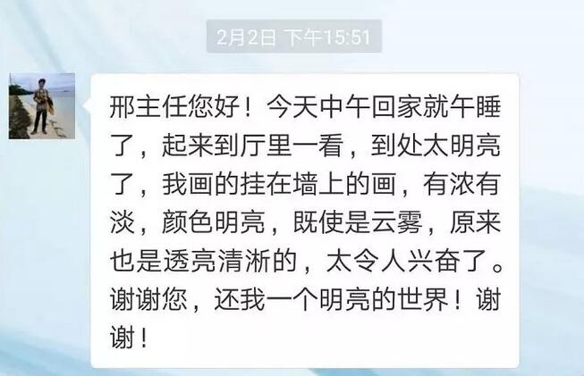家住深圳盐田区的75岁张教授(化名)却遇到了烦心事，她感觉看东西越来越模糊了。幸好身边有朋友在深圳华厦眼科医院，由邢宝刚主任做过白内障手术， 很好，于是介绍老人来到深圳华厦眼科医院就诊。2.jpg