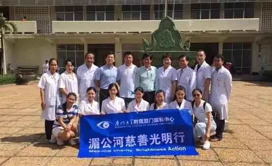 近日，中国公共外交协会授予了华厦眼科医院集团本部厦门大学附属厦门眼科中心“公共外交支持伙伴单位”荣誉称号，以此彰显其在援外医疗领域做出的积极努力。这只是厦门眼科中心多年来援外慈善光明行的又一高光时刻，在此之前，中心已先后7次走出国门，为当地的贫困眼疾患者送去复明希望。3.jpg