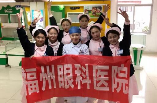 2月11日下午福州眼科医院护理部为护士们精心筹备了一场主题为“我以病人为中心，医院以我为中心”的联欢活动，活动旨在答谢辛勤工作了一年的护士们，并激励她们以崭新面貌迎接新年工作，让我们一同去感受福州眼科医院护士们的欢乐吧3.jpg