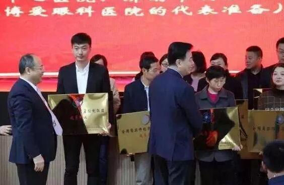 中华医学会眼科学分会主委姚克教授、华医学会角膜病学组组长史伟云教授为重庆华厦眼科医院等 批成员单位授 .jpg