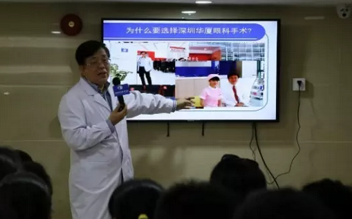 他就是深圳华厦眼科医院业务院长孙同教授。九十年代末，孙同教授离开任职任教15年的白求恩医科大学来到深圳，义无反顾的投入到一场拯救眼睛近视的技术革命。随后，以他为代表，不断涌现出一批积极引进环球 设备和技术的屈光医生，让更多近视人群摆脱眼镜束缚，享受到新技术带来的舒适体验1.png