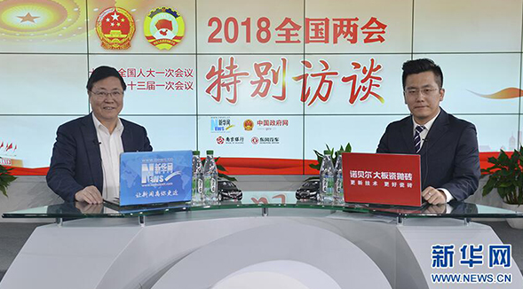 全国政协委员、全国防盲技术指导组组长王宁利做客新华网2018全国两会特别访谈。王宁利说，随着生活方式的变化，一些视频终端的引入，眼科领域出现了一些新问题。.png
