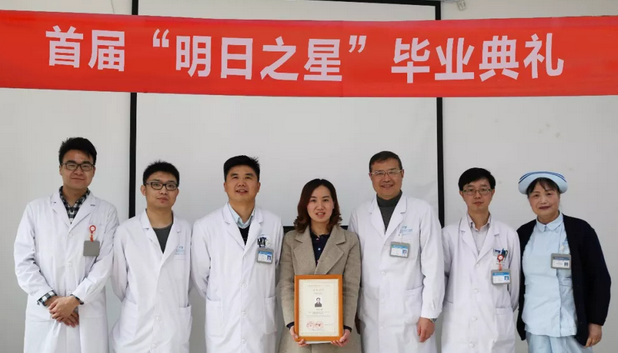 重庆市荣昌区中医院眼科医师，是华厦眼科医院集团“中国眼科医师明日之星计划”白内障手术医师重庆华厦眼科医院 批学员3.png