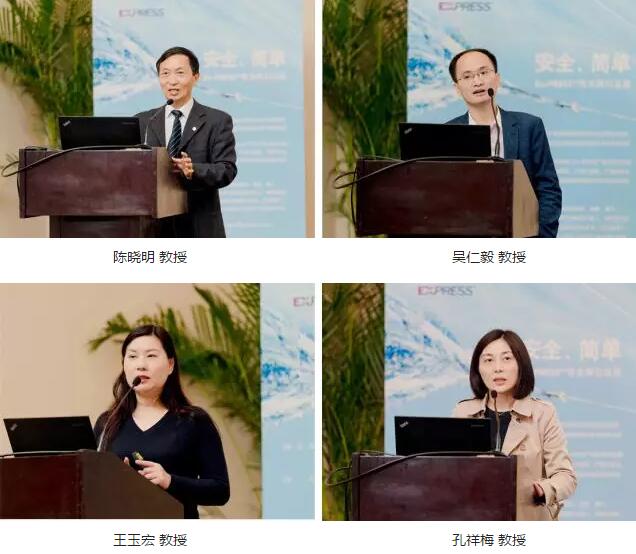 华厦眼科医院集团在成都举办 届“华厦眼科医院集团Ex-PRESS™青光眼新技术临床应用培训班”。本次培训班旨在提*集团各医院青光眼手术技术水平，推广Ex-PRESS™青光眼新技术4.jpg
