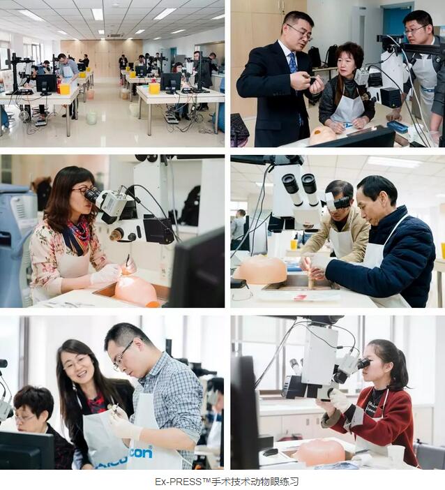华厦眼科医院集团在成都举办 届“华厦眼科医院集团Ex-PRESS™青光眼新技术临床应用培训班”。本次培训班旨在提*集团各医院青光眼手术技术水平，推广Ex-PRESS™青光眼新技术5.jpg