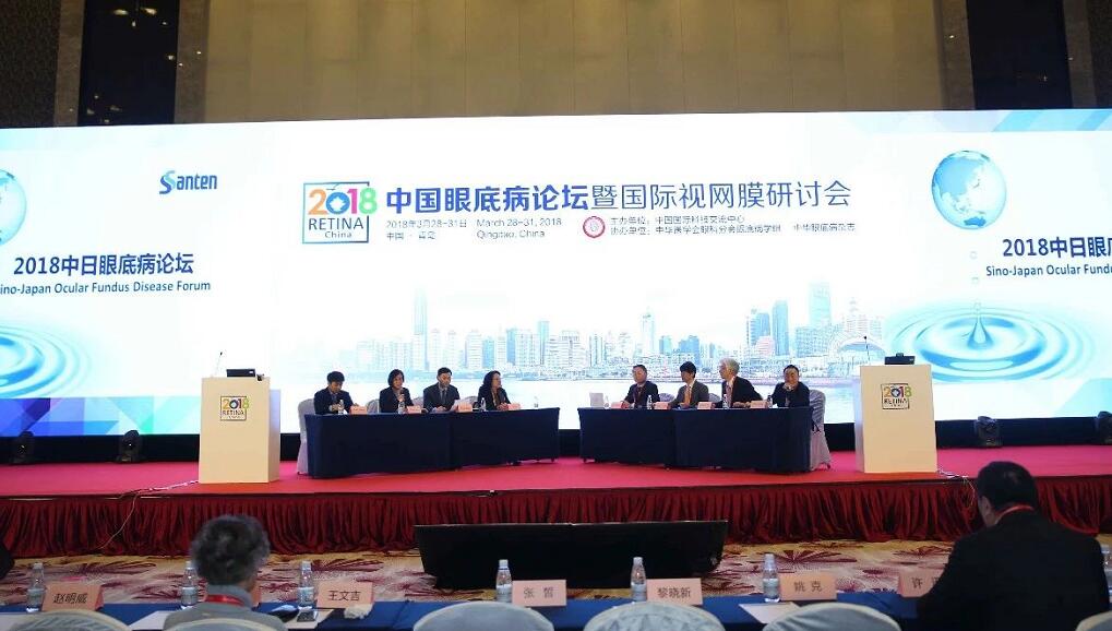 3月28日，为期4天的中国眼底病领域一年一度的学术年会“2018中国眼底病论坛暨环球视网膜研讨会”(RetinaChina 2018)在中国青岛召开。本次论坛由中国环球科技交流中心主办，《中华眼底病杂志》协办，会上翘楚云集，盛况空前，既是眼底病学诊疗领域的高水平年度学术盛会，也是世界眼底专家的一*次交流盛会1.jpg