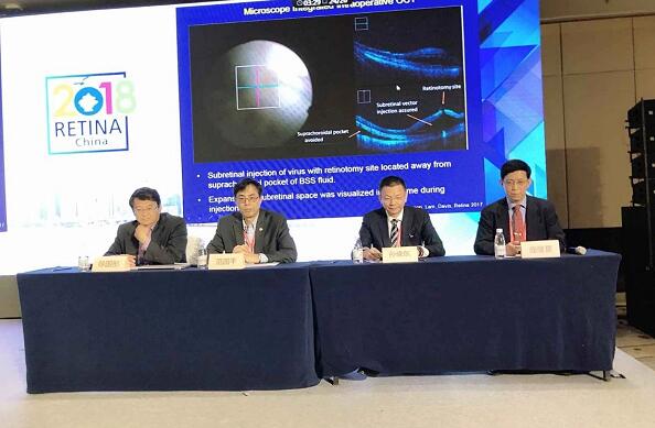 3月28日，为期4天的中国眼底病领域一年一度的学术年会“2018中国眼底病论坛暨环球视网膜研讨会”(RetinaChina 2018)在中国青岛召开。本次论坛由中国环球科技交流中心主办，《中华眼底病杂志》协办，会上翘楚云集，盛况空前，既是眼底病学诊疗领域的高水平年度学术盛会，也是世界眼底专家的一*次交流盛会2.jpg