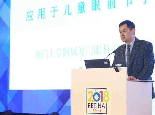 3月28日，为期4天的中国眼底病领域一年一度的学术年会“2018中国眼底病论坛暨环球视网膜研讨会”(RetinaChina 2018)在中国青岛召开。本次论坛由中国环球科技交流中心主办，《中华眼底病杂志》协办，会上翘楚云集，盛况空前，既是眼底病学诊疗领域的高水平年度学术盛会，也是世界眼底专家的一*次交流盛会6.jpg