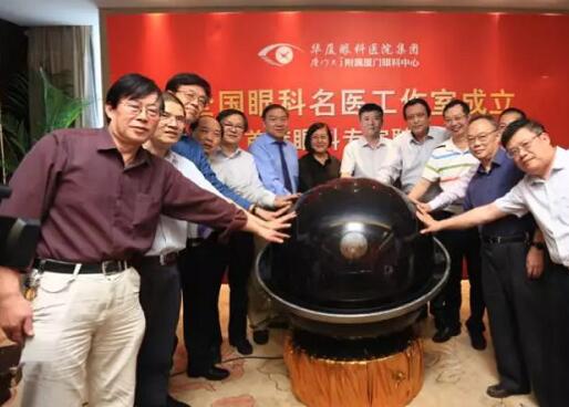 3月28日，为期4天的中国眼底病领域一年一度的学术年会“2018中国眼底病论坛暨环球视网膜研讨会”(RetinaChina 2018)在中国青岛召开。本次论坛由中国环球科技交流中心主办，《中华眼底病杂志》协办，会上翘楚云集，盛况空前，既是眼底病学诊疗领域的高水平年度学术盛会，也是世界眼底专家的一*次交流盛会7.jpg