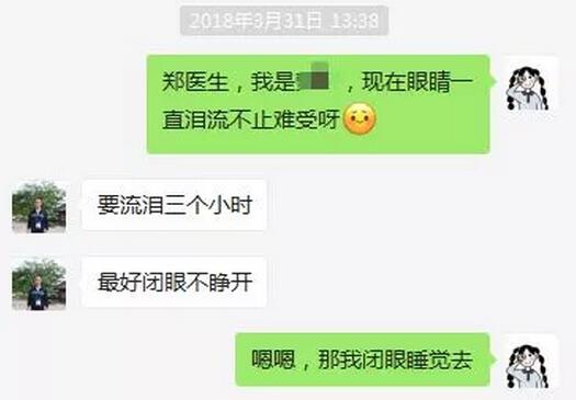 来到华厦眼科后，对近视手术不断的了解，看到身边活生生摘镜的 子，老夫不淡定了……做近视手术!立刻!马上!如果问我有什么后悔的事，那一定就是：我为什么没有早点做近视手术!7.jpg