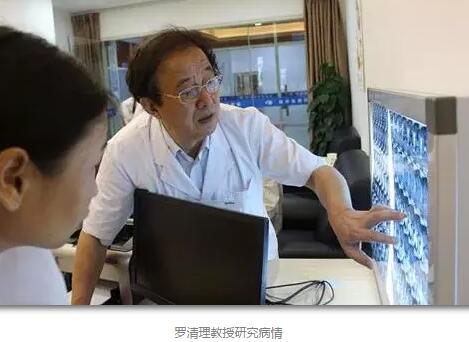 陈晓明、罗清礼教授两位专家在四川大学华西医院眼科从事眼科临床、科研、教学工作40余年，博士生导师，四川大学华西医院一 专家，先后担任华西眼科主任多年。2015年，陈晓明、罗清礼两位教授携手华厦眼科医院集团，创办了成都华厦眼科医院3.jpg